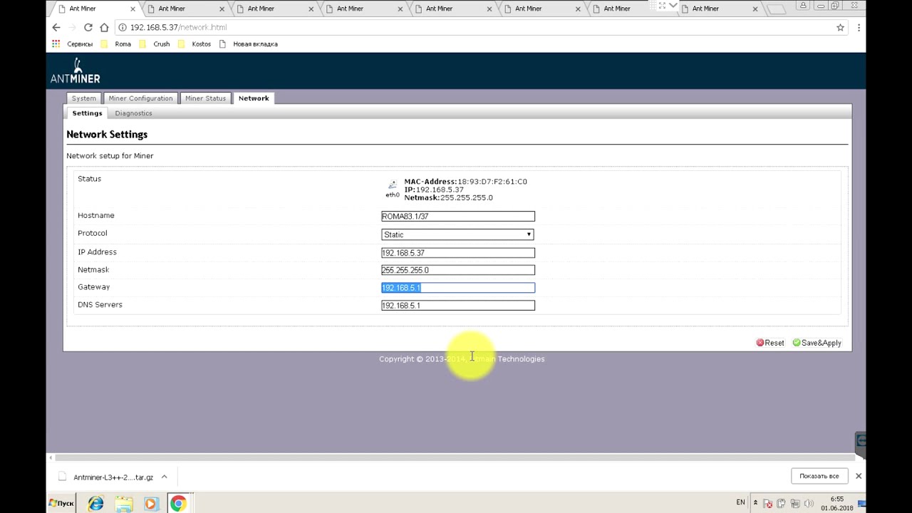 прошивка асика. Ip адрес асика. как узнать адрес асика. 9. Btc tools v1.