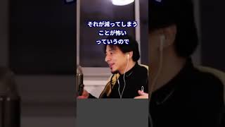 ※Q.なんで中年はよく万引きをするの？　しているのをよく見る…※理由と対策【ひろゆき１．２倍速#Shorts】