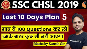 11:00 PM - SSC CHSL 2020 | Maths by Suresh Sir | Last 10 Days Plan | 100 Most Imp Ques (Day-5)