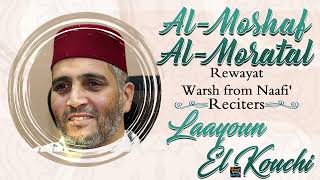 Surah Ghafir by Sheikh Laayoun El-kouchi - Rewayat Warsh From Naafi’