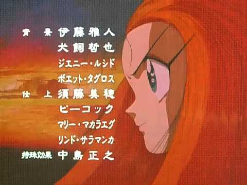 Ghost Sweeper Mikami Ending Latino Mikami la Cazafantasmas español latino