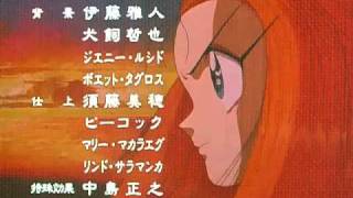 Ending Mikami La Cazafantasmas - Ghost Sweeper Mikami - Español Latino Jade