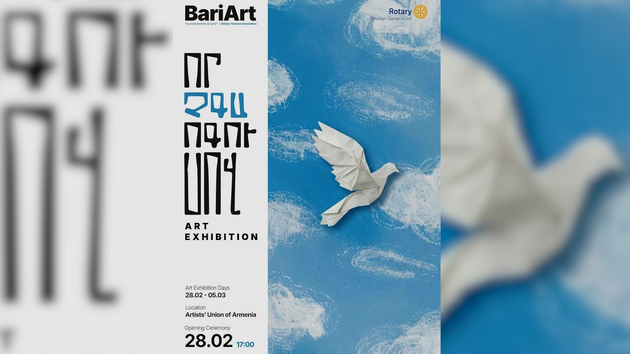 Արվեստ, որը բուժում է. «ԲարիԱրտ»-ի նախաձեռնությամբ կկառուցվի ներառական խաղահրապարակ