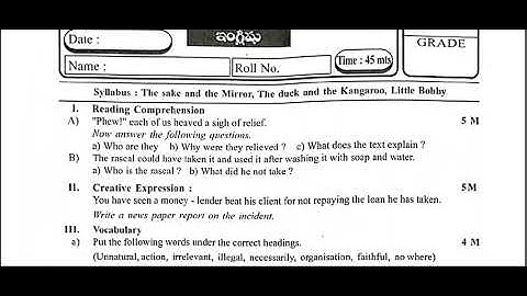 FA1 English Model Question Paper | 9th Class English | Formative Assessment 1 | 2022 - 2023