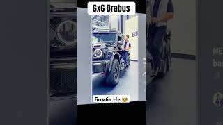 Гелик 6х6 😍 BRABUS