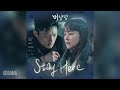 MORE   Stay Here  OST Caf Minamdang OST Part 5