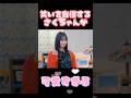 絶対に笑ってはいけない遠藤さくら【乃木坂46】