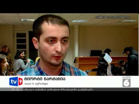 ახალი 6 | საია-ს ანგარიში | 17.12.12