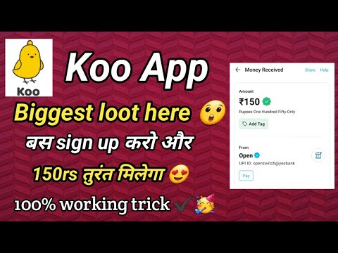 koo app biggest loot here 150rs per number | earn money from koo app