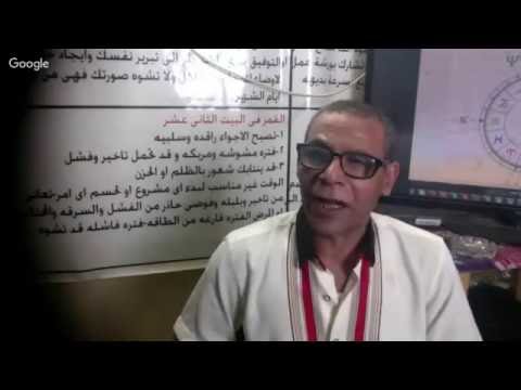 الاستفسار عن الطاقات الغير مرئيه بث مباشر