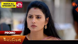 Mr.Manaivi - Promo | 16 May 2024  | Tamil Serial | Sun TV