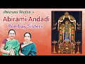 Abhirami Andadi Bombay Sisters C Saroja C Lalitha Abhirami Andadi Bombay Sisters C Saroja C Lalitha