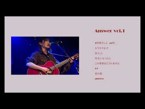 【自主企画ライブ Answer vol 1】2021.02.10@新宿Live Freak