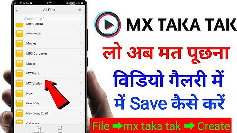 mx taka tak video gallery me kaise laye | how to save video in galley mx taka tak