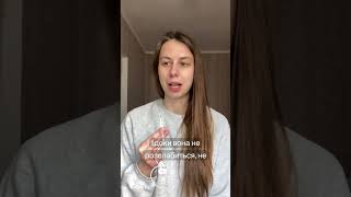 Чим більше зациклюєшся, тим менше маєш