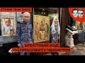 Рождественско-чекистский пиар Путина | Мутабор откупается мощами Ивлеевой | Киркоров заплатит!