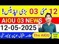 AIOU 03 Big Update | AIOU Three Big News 2025 | Asmatullah Awan | The AIOU | May 12, 2025