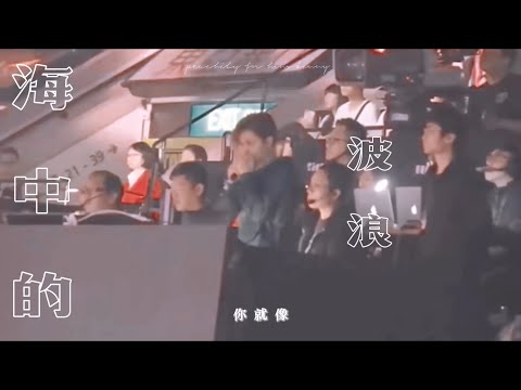HinsKenny｜张敬轩X关智斌｜你就像海中的波浪 堆着我成长♡