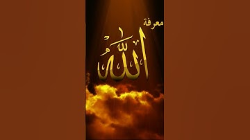 سورة النور الاية 35  القارئ ياسر الدوسري