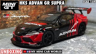 【MY MINI CAR WORLD】 UNBOXING MINI GT 1/64 HKS ADVAN GR SUPRA