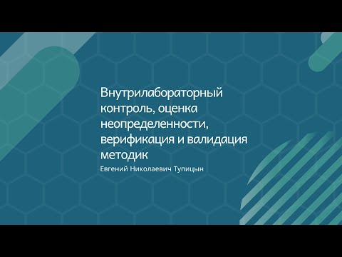 Video: Ишканада ички контроль кандайча уюштурулат