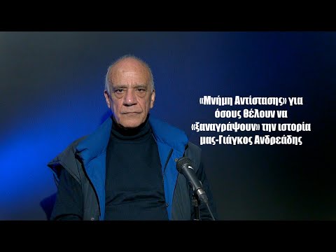 Βίντεο: Δημιουργικότητα και βιογραφία του Μολιέρου