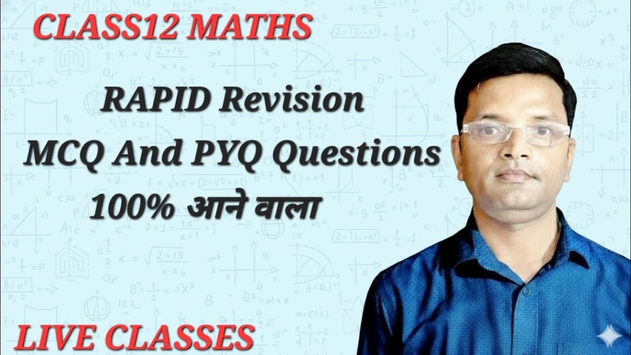 RAPID Revision For CLASS12 MATHS | Important questions |100% sure shot | CBSE 2025-26 #viral #maths