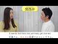 関西弁「ほんま」