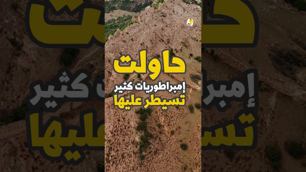 داغستان: مصنع المقاتلين