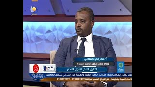 التطبيق الامثل للتمويل الاصغر 29 02 2020 - مساء جديد