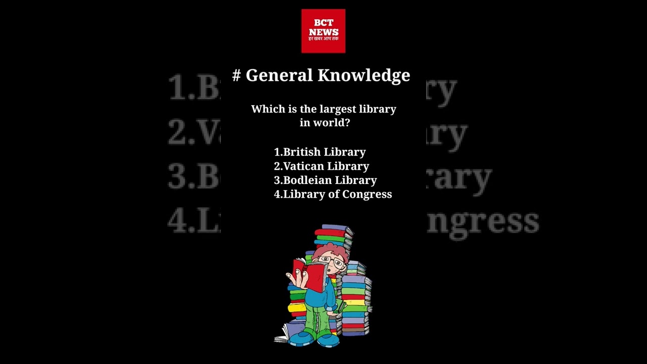 Quiz |General Knowledge |