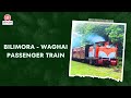 Discover the real nostalgia created in gujarat  bilimora  waghai passenger train