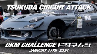 ドクマムシ DKM Challenge Event January 11th - Tsukuba TC2000 Paddock Walk