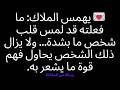 يهمس الملاك ما فعلته قد لمس قلب شخص ما بشدة ولا يزال ذلك الشخص يحاول فهم قوة ما يشعر به يهمس الملاك ما فعلته قد لمس قلب شخص ما بشدة ولا يزال ذلك الشخص يحاول فهم قوة ما يشعر به