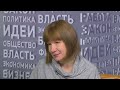 Екатерина Митина, сотрудник пермского краевого центра «Муравейник»