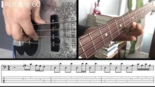 [Bass Tutorial] 1. Verse_Mamamoo - 'Decalcomanie'(마마무 - '데칼코마니')