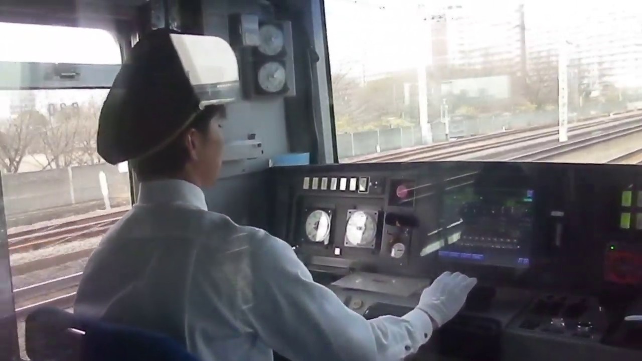 Japanese Train Driver - Pointing and Calling Japanese Safety Standard