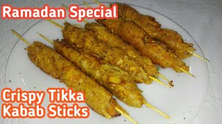 Crispy Tikka Kabab Sticks-How to make Chicken Crispy Tikka Kabab-Must Try Recipe-Ramzan Special