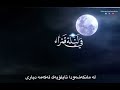 أمي عبدالله المهداوي وەرگێڕانی د خالد عبدالرحمن أمي عبدالله المهداوي وەرگێڕانی د خالد عبدالرحمن