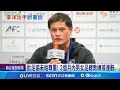 台灣足球協會與男足相關爭議