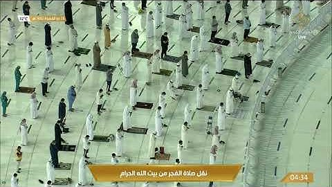 صلاة الفجر الخميس 28-11-1442هـ الشيخ بندر بليلة - من سورة النساء