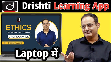 Drishti Learning App Laptop mein kaise Download karen | How to Install Drishti App in Laptop 