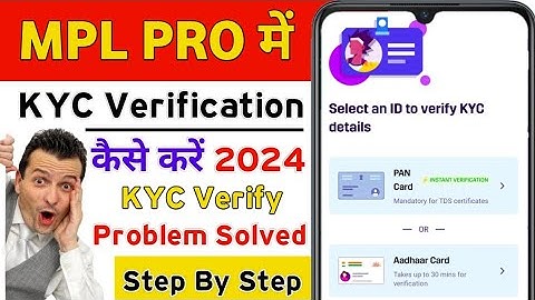 MPL App Me Kyc Verification Kaise Karen || MPL App Me Kyc Kaise Kare | Mpl Pro Me KYC Verify Problem