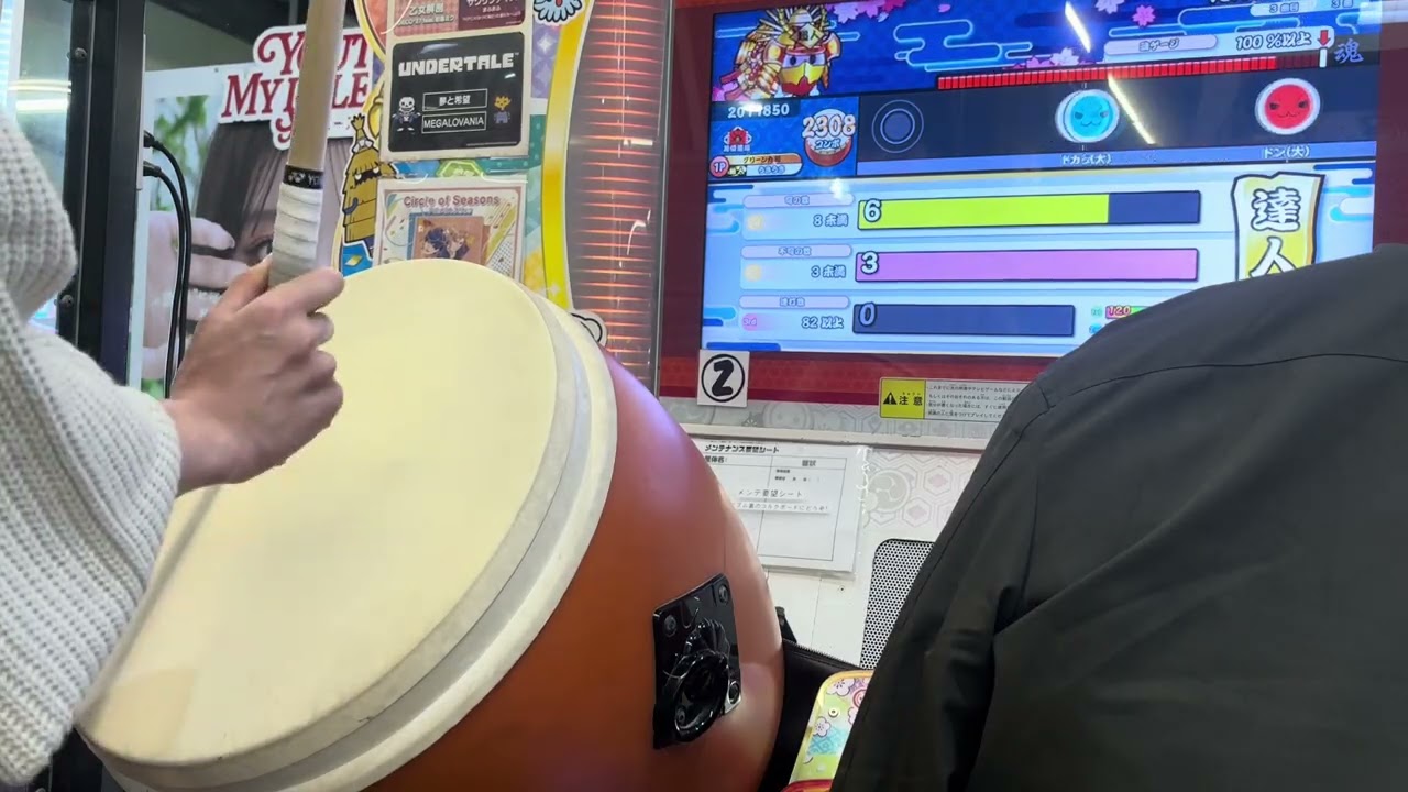 理論値受かってないけど達人受けてみた結果…【太鼓の達人ニジイロver.2025】