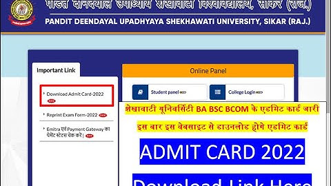 Shekhawati University admit card released || शेखावाटी यूनिवर्सिटी एडमिट कार्ड 2022 ||
