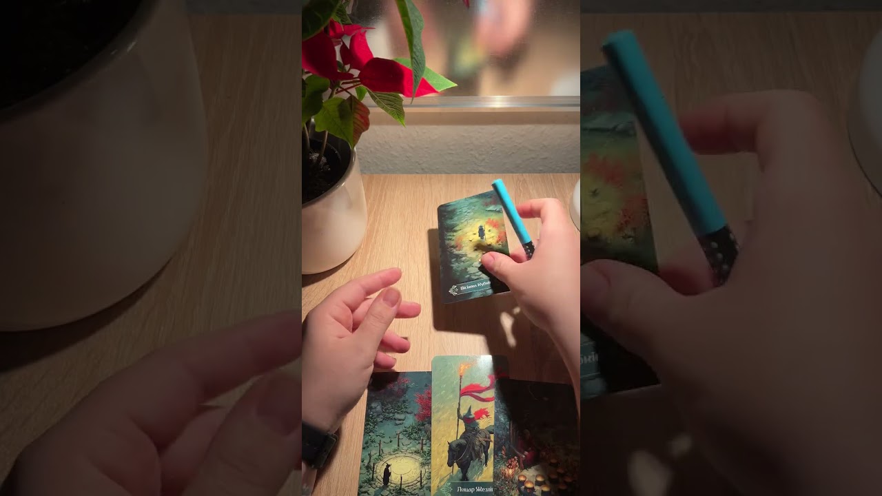 ТЕЛЕЦ ♉️ Расклад на январь 