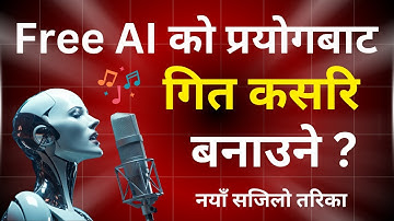 AI Bata Song Kasari Banaune in Nepal | How to Make Song with AI | Create AI Song Free Tutorial 2025