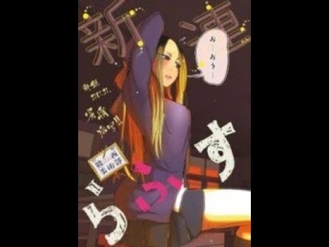 Rough Sketch Senpai chapter 3 : One Ferocious Sempai - youtube