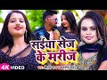         awanish babu shilpi raj  bhojpuri song 2023