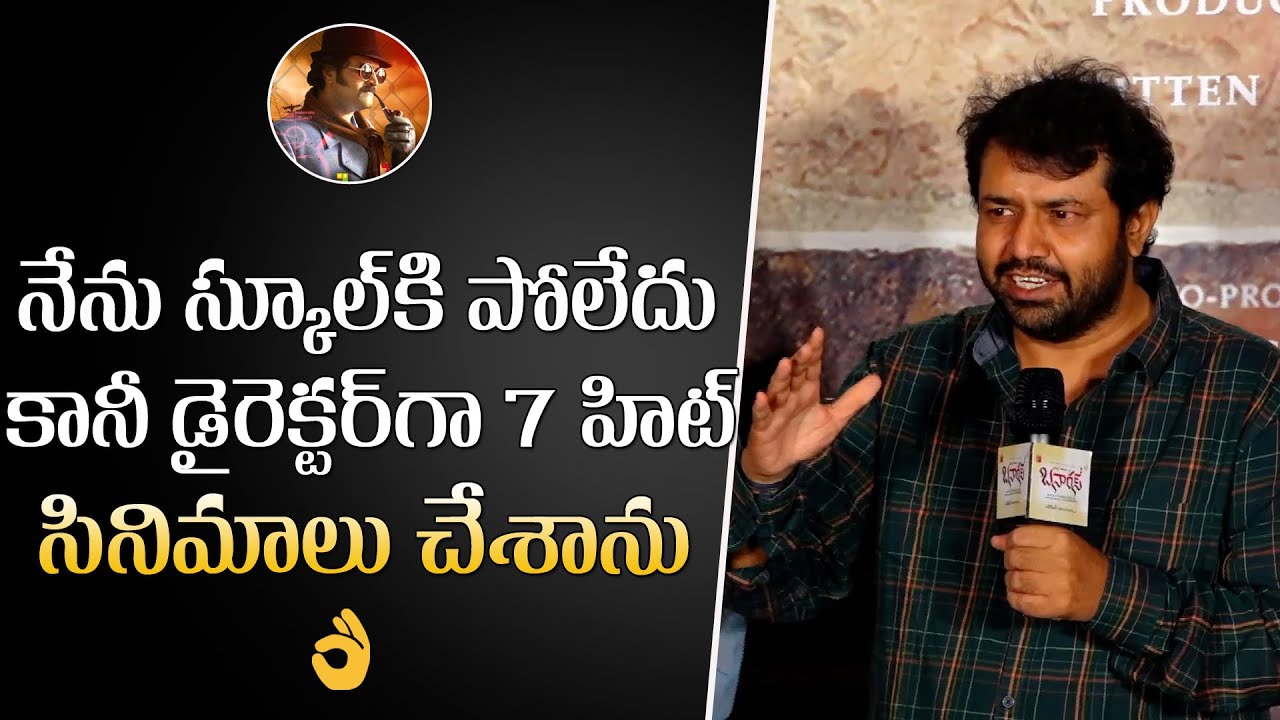 Banaras Movie Director Superb Speech | Zaid Khan | Sonal Monteiro | Jayathirtha | Gulte.com